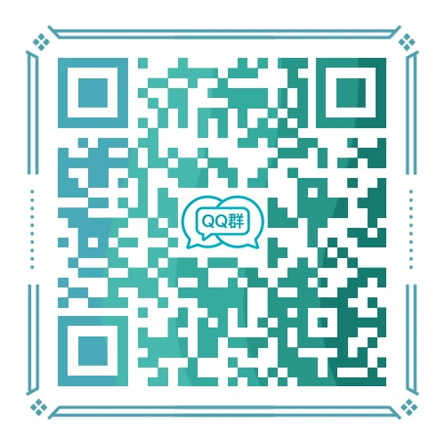 扫码加QQ群-尐菟姫